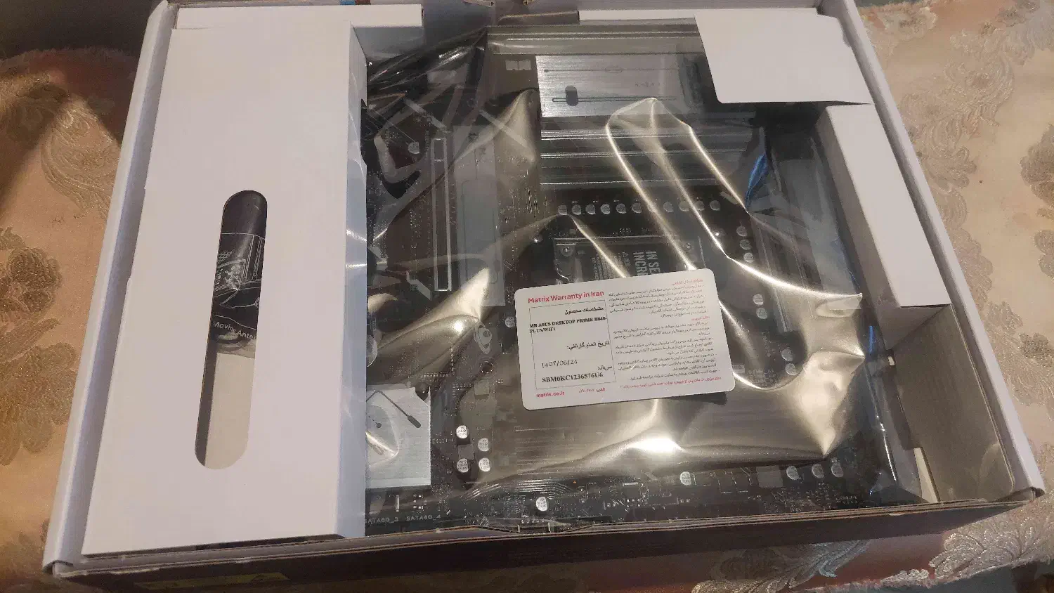 فروش مادربرد Asus prime B840|قطعات و لوازم جانبی رایانه|تهران, سوهانک|دیوار