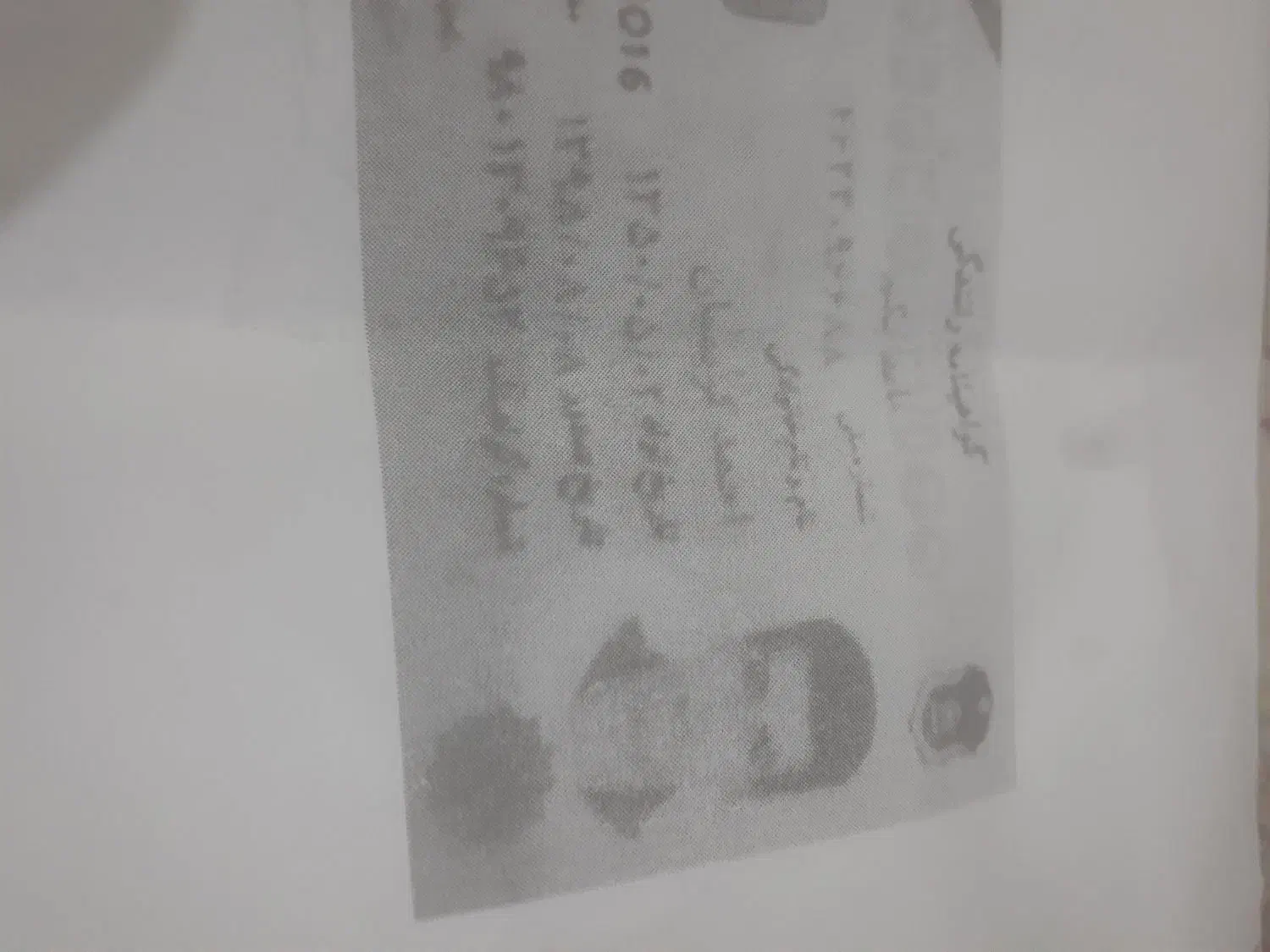 باعرض سلام گواهینامه پایه یک به نام احمدکریمیان|اشیا|اصفهان, سودان|دیوار