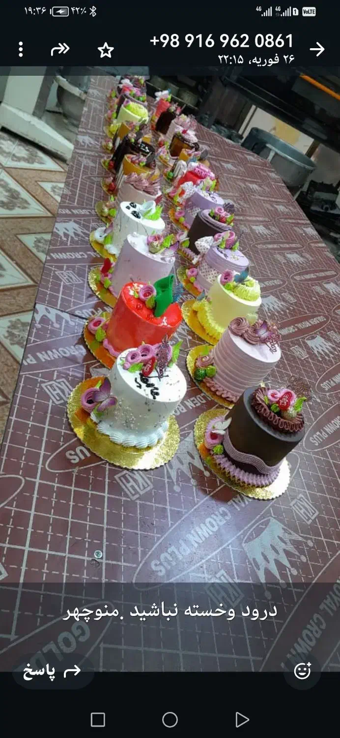 کارگر قنادی|استخدام خدمات فروشگاه و رستوران|بروجرد, |دیوار