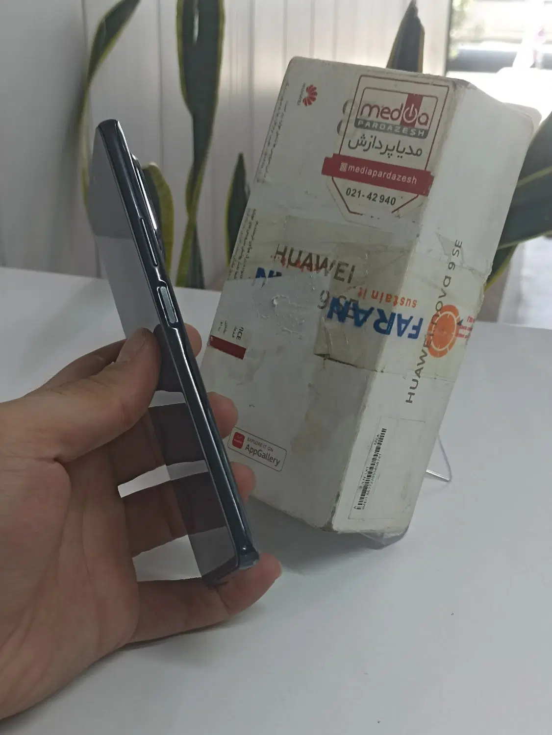 Huawei Nova 9 SE|موبایل|کرج, گوهردشت|دیوار