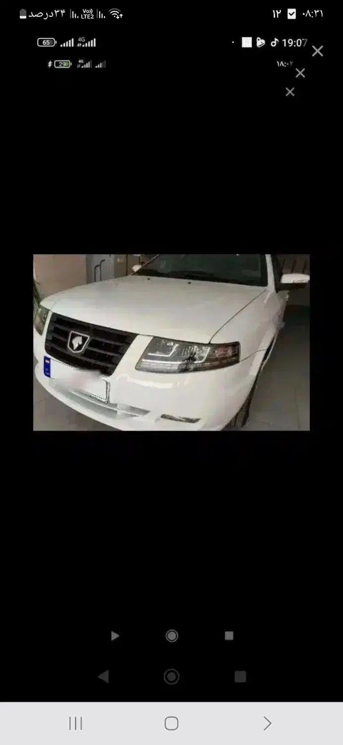 حواله سمند سورن|خودرو سواری و وانت|کوهدشت, |دیوار