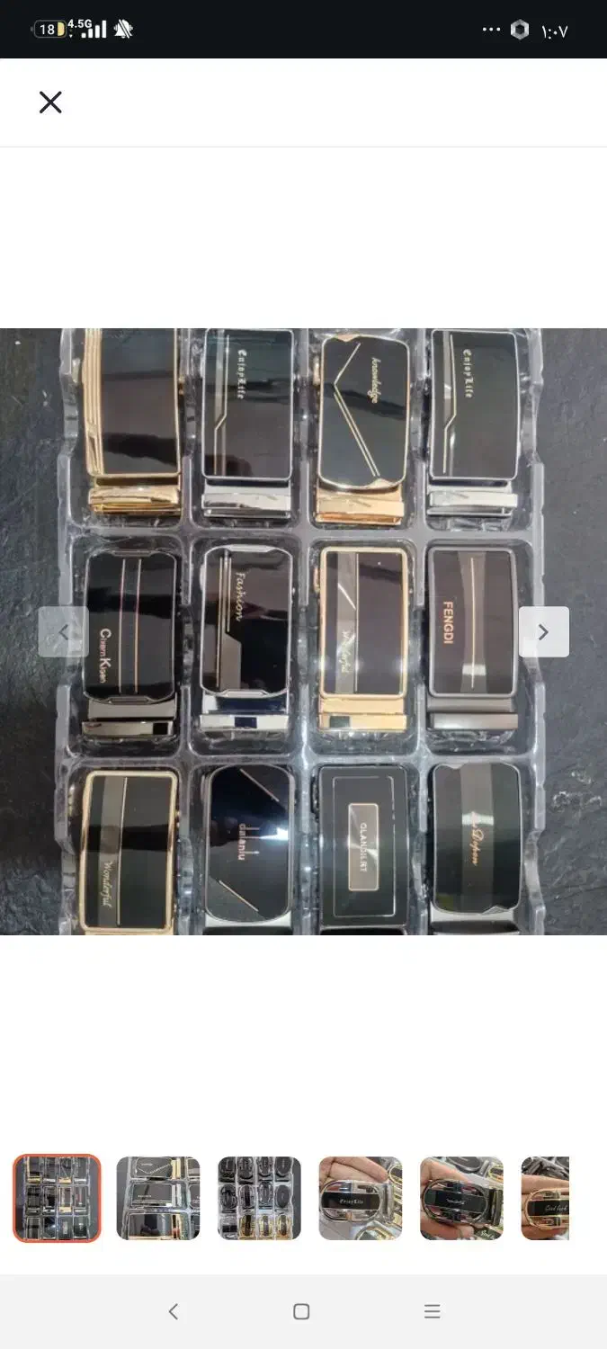 کمربند چرم|کیف، کفش، کمربند|کرمانشاه, |دیوار