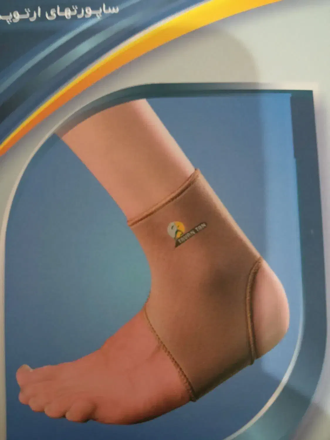 وسایل طبی و درمانی بهترین جنس|آرایشی، بهداشتی، درمانی|نورآباد ممسنی, |دیوار