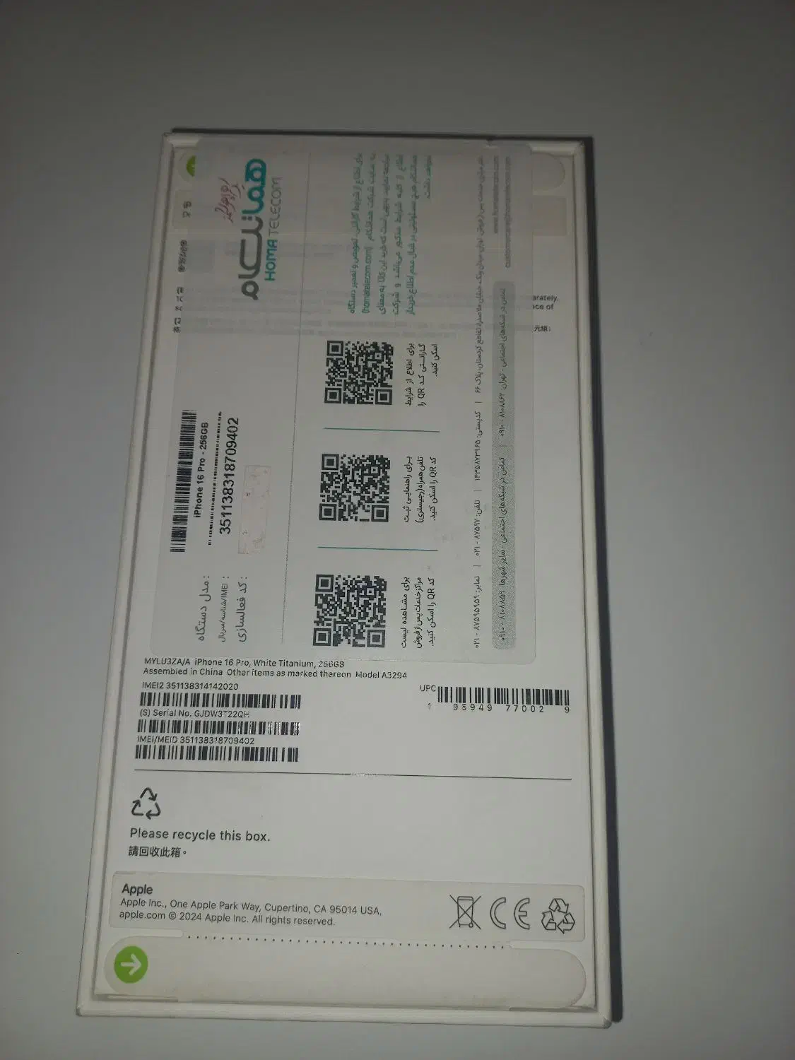 گوشی آیفون ۱۶ پرو|موبایل|مشهد, هفت تیر (آب و برق)|دیوار