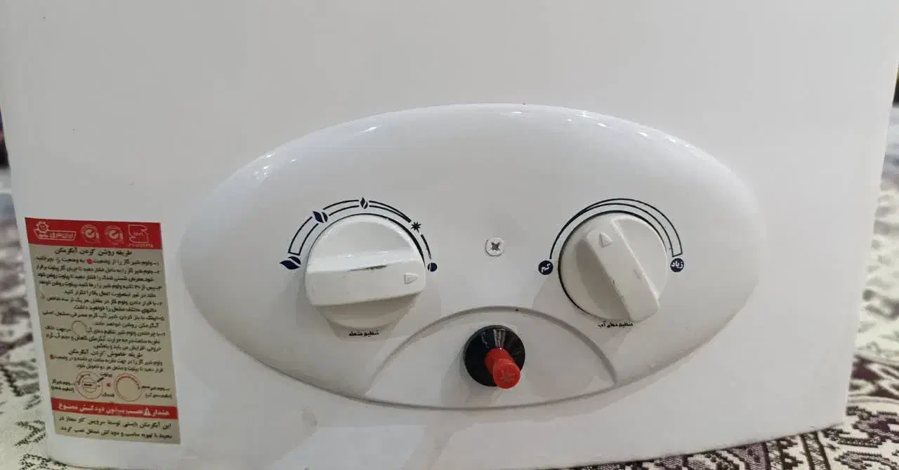 آبگرمکن|آبگرمکن، پکیج، شوفاژ|فردیس, شهرک ۱۱۰|دیوار