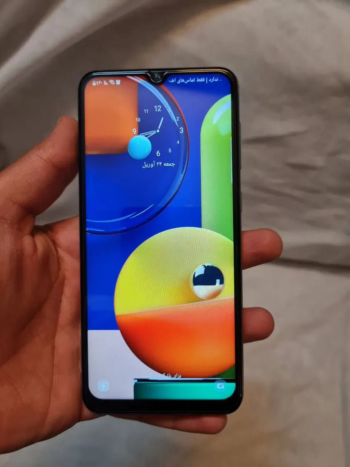 a50s|موبایل|برخوار, |دیوار