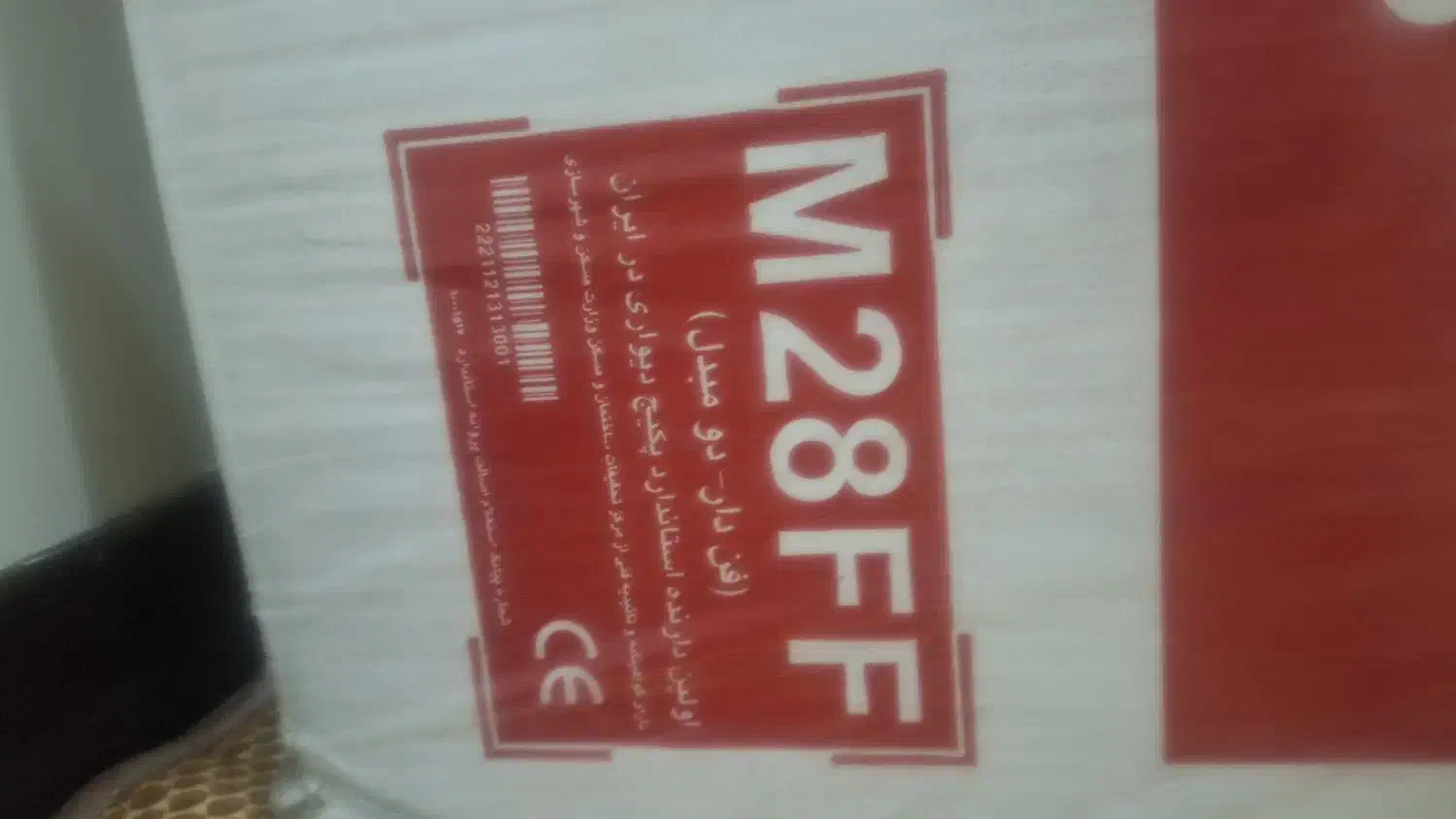 پکیج دیواری M28FF|آبگرمکن، پکیج، شوفاژ|ری, سیزده آبان|دیوار