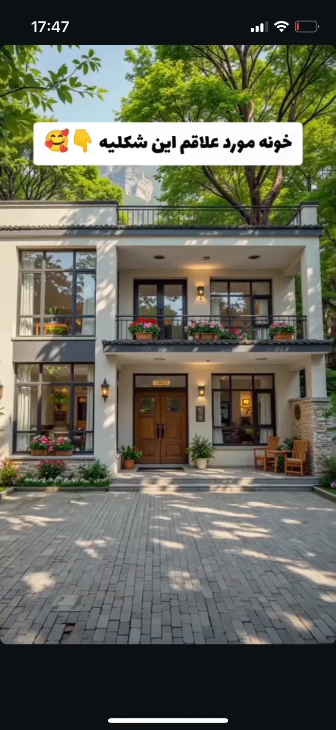 آپارتمان ۷۰ متری ۲ خواب|فروش آپارتمان|اصفهان, آفاران|دیوار