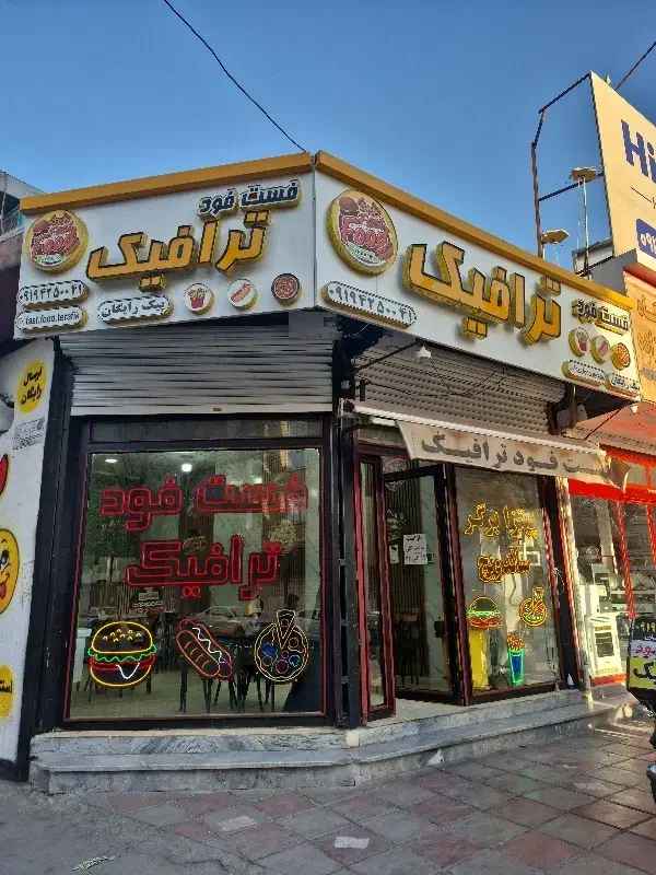 پیک موتوری|استخدام خدمات فروشگاه و رستوران|رباط‌کریم, نصیرشهر|دیوار