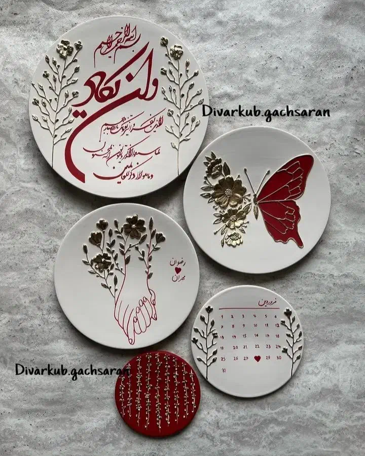 بشقاب دیوارکوب سفالی|تابلو، نقاشی، عکس|یاسوج, |دیوار