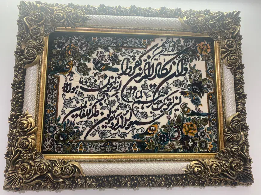 دو عدد تابلو|تابلو فرش|سبزوار, توحیدشهر|دیوار