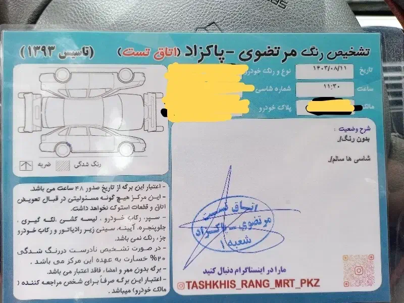 لیفان x60 مدل آخر 93 کارمندی|خودرو سواری و وانت|اصفهان, خانه اصفهان|دیوار