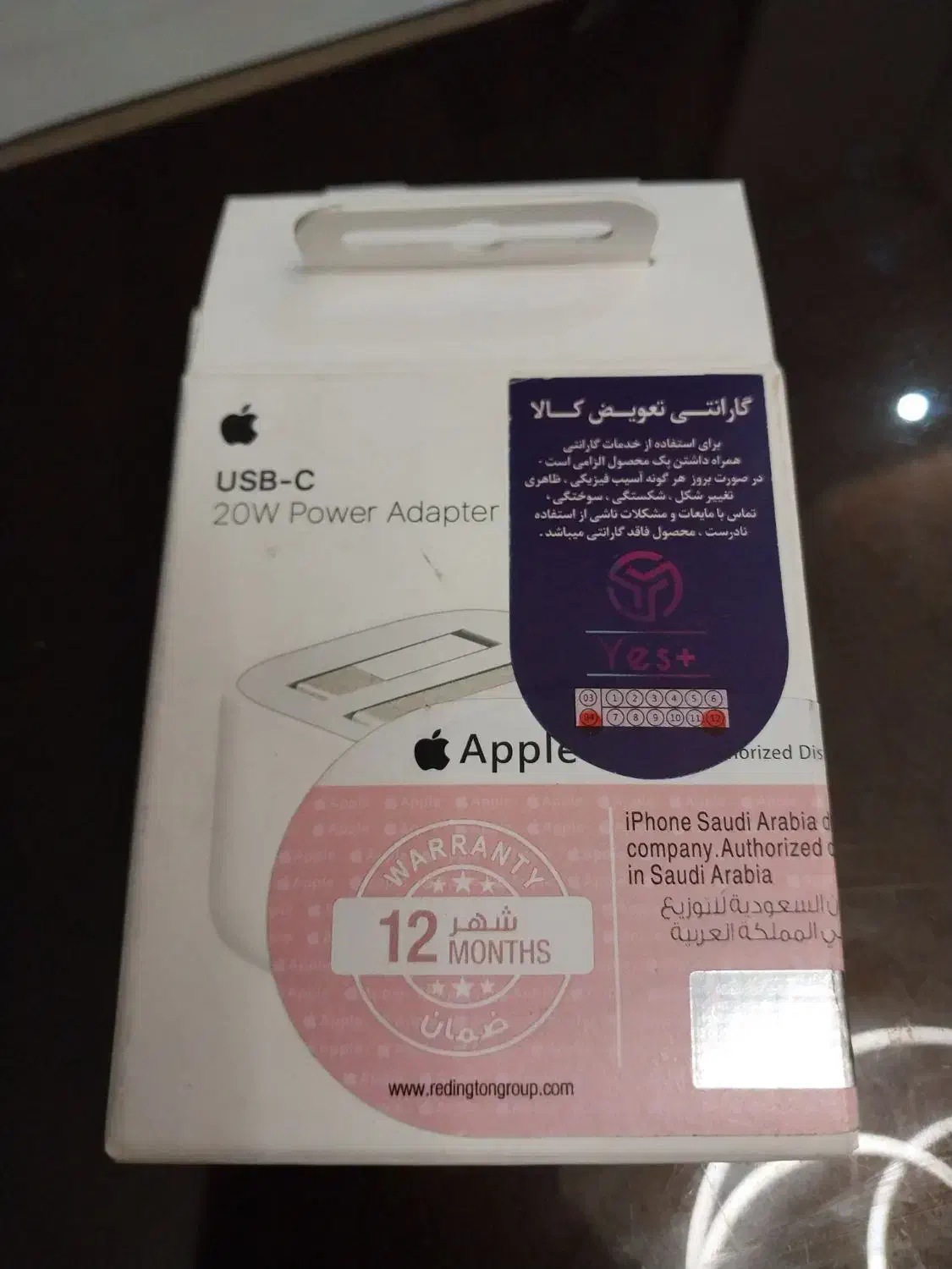 شارژر آیفون اصلی|لوازم جانبی موبایل و تبلت|ساری, |دیوار