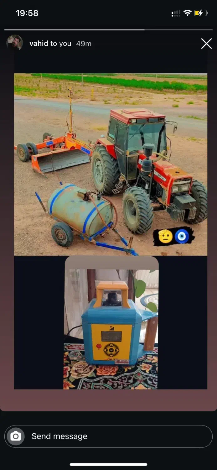 تراکتور لیزری|خودرو سنگین|کاشمر, |دیوار