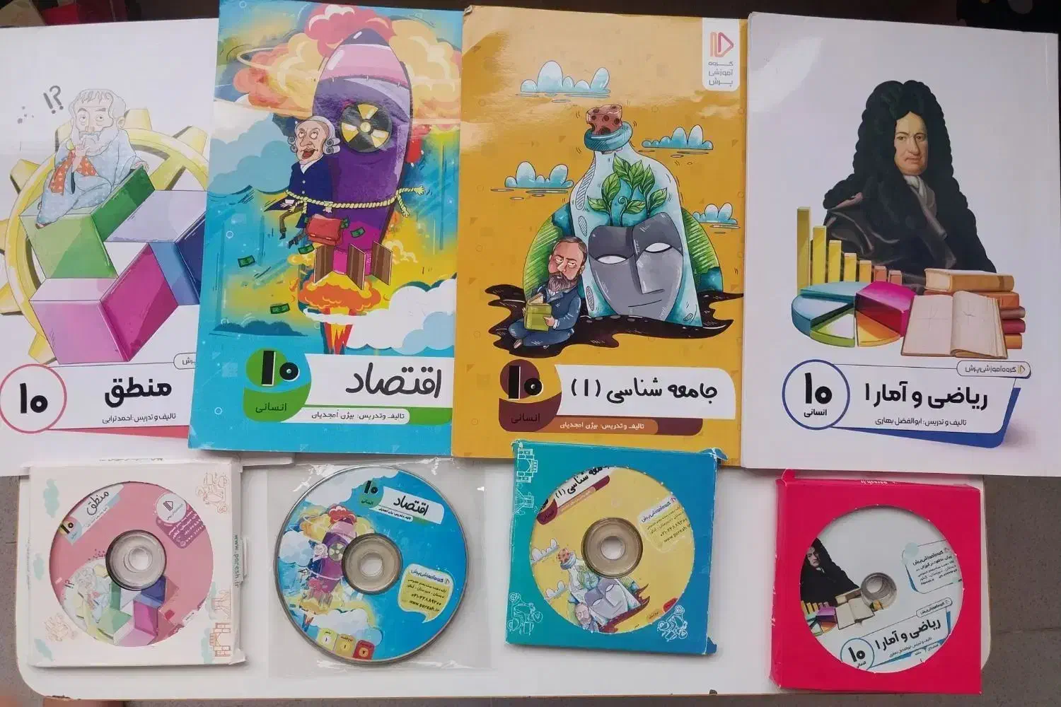 کتاب‌کمک‌درسی‌پرش‌دهم‌انسانی1403|کتاب و مجله آموزشی|بندر گز, |دیوار