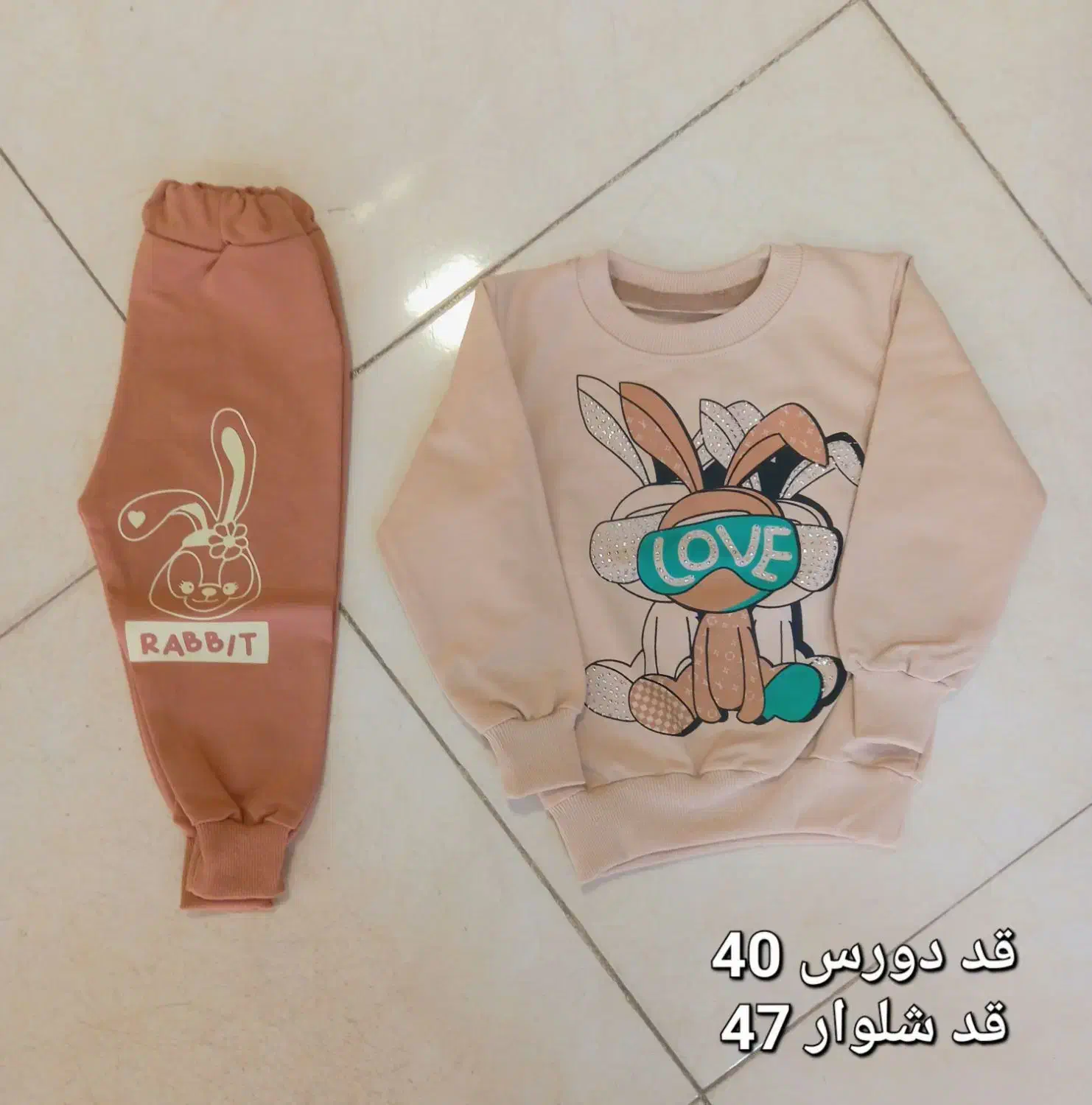 لباس بچگانه|کفش و لباس بچه|خسروشاه, |دیوار