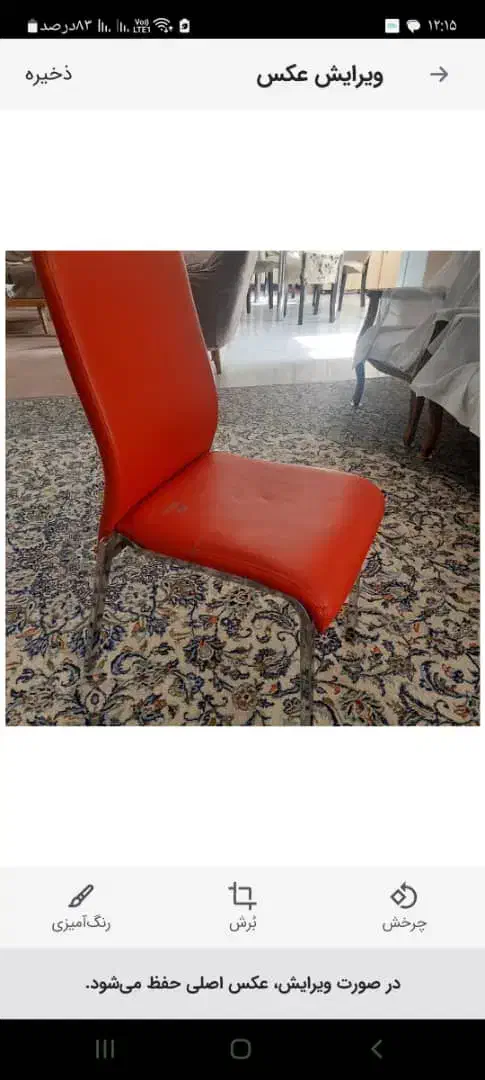 صندلی فلزی بسیار محکم|صندلی و نیمکت|تهران, گرگان|دیوار