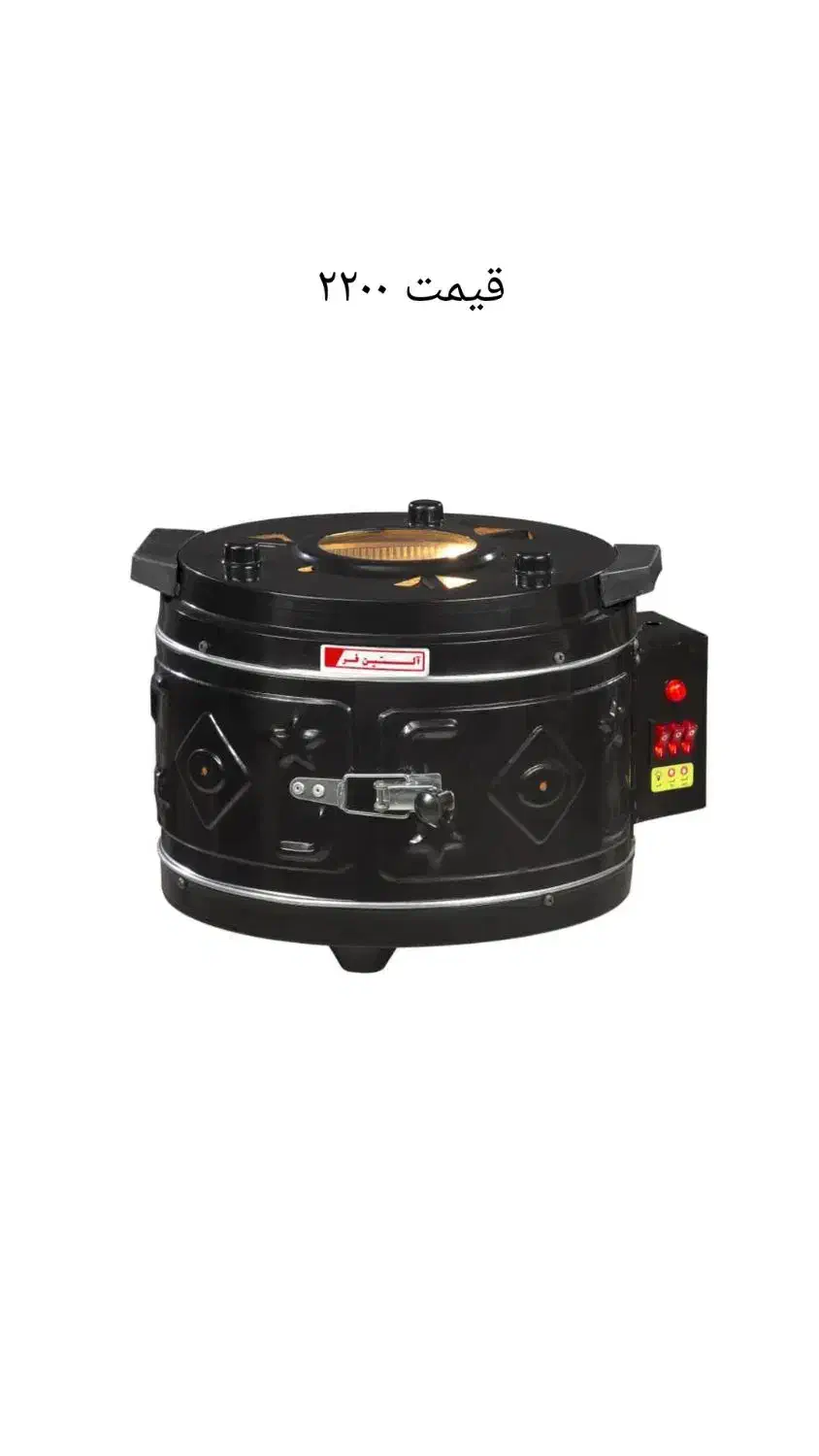 فربرقی التین فر لوازم خانگی صداقت|اجاق گاز و لوازم برقی پخت‌وپز|زاهدان, |دیوار