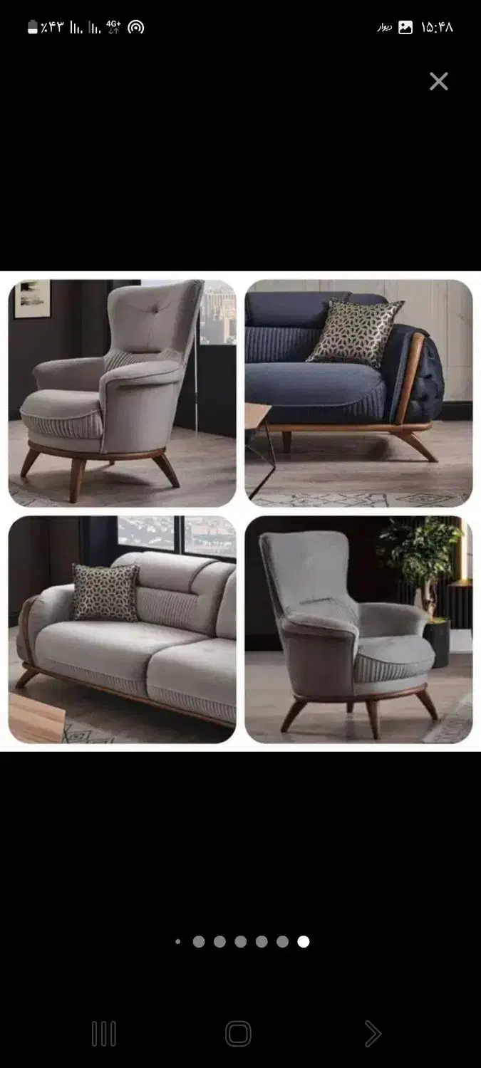 مبل راحتی چستر اریا|مبلمان خانگی و میز عسلی|آباده, |دیوار