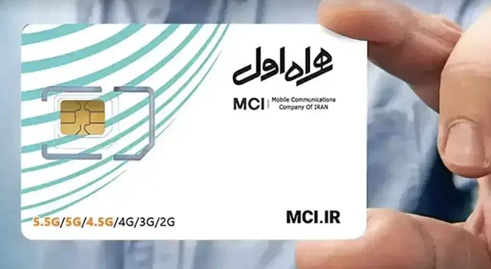 خط 09159000317 رند بدون تماس|سیم‌کارت|مشهد, سجاد شهر|دیوار