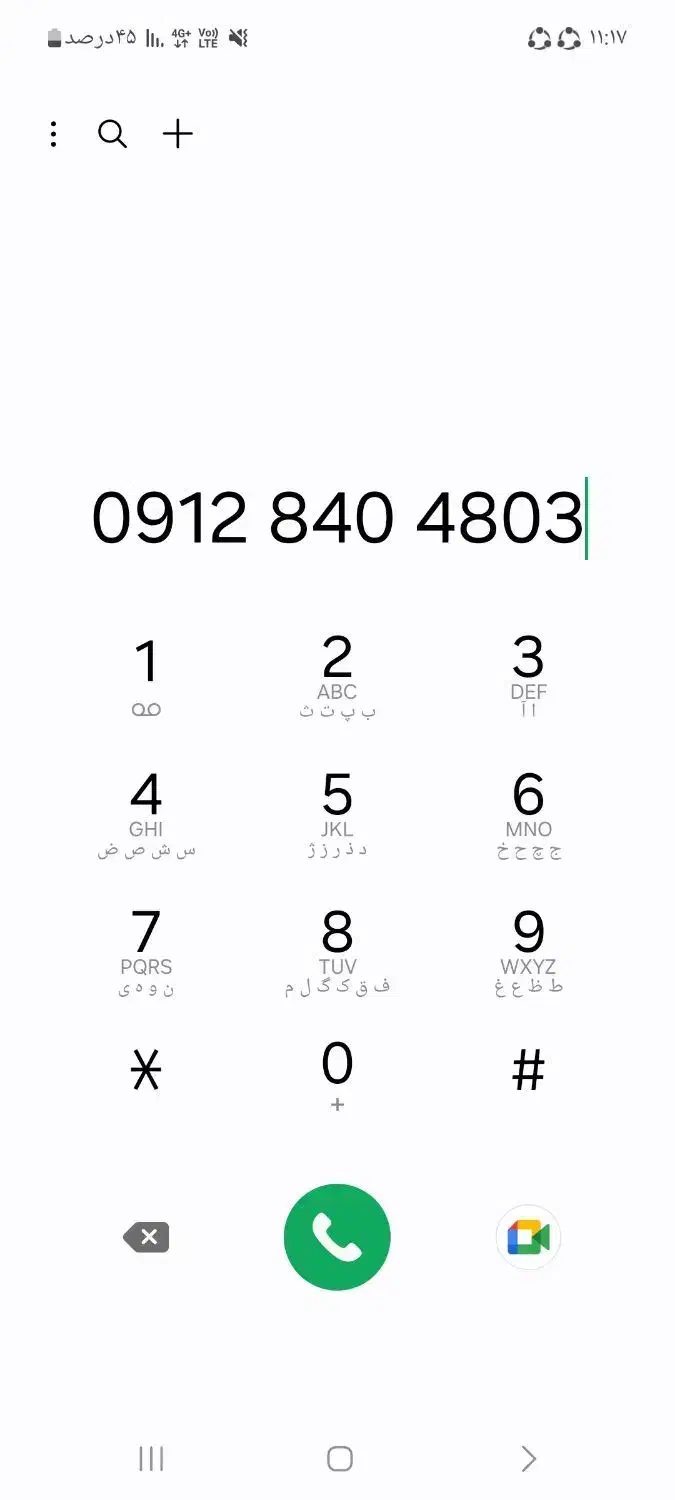 خط 0912|سیمکارت|تهران, فلاح|دیوار