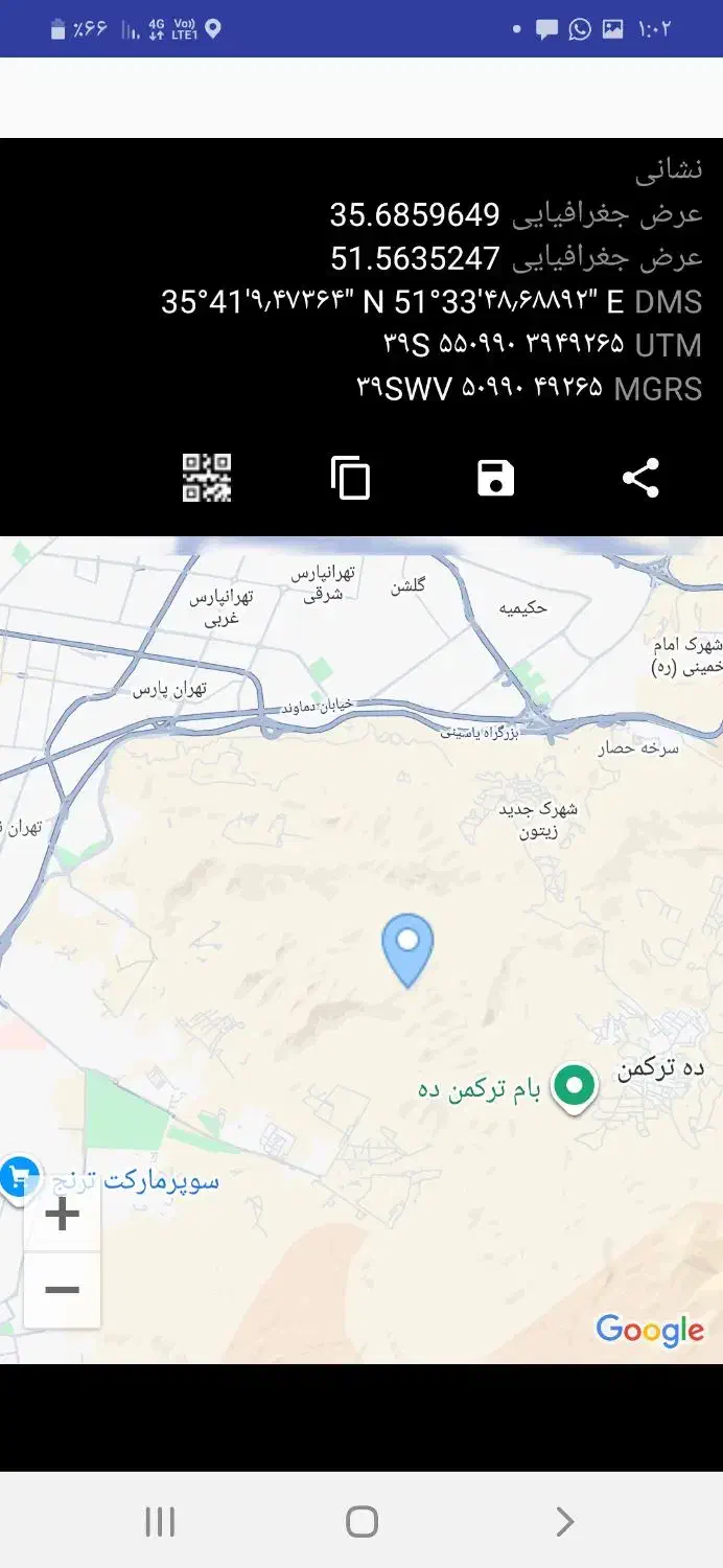 ویلای در امل