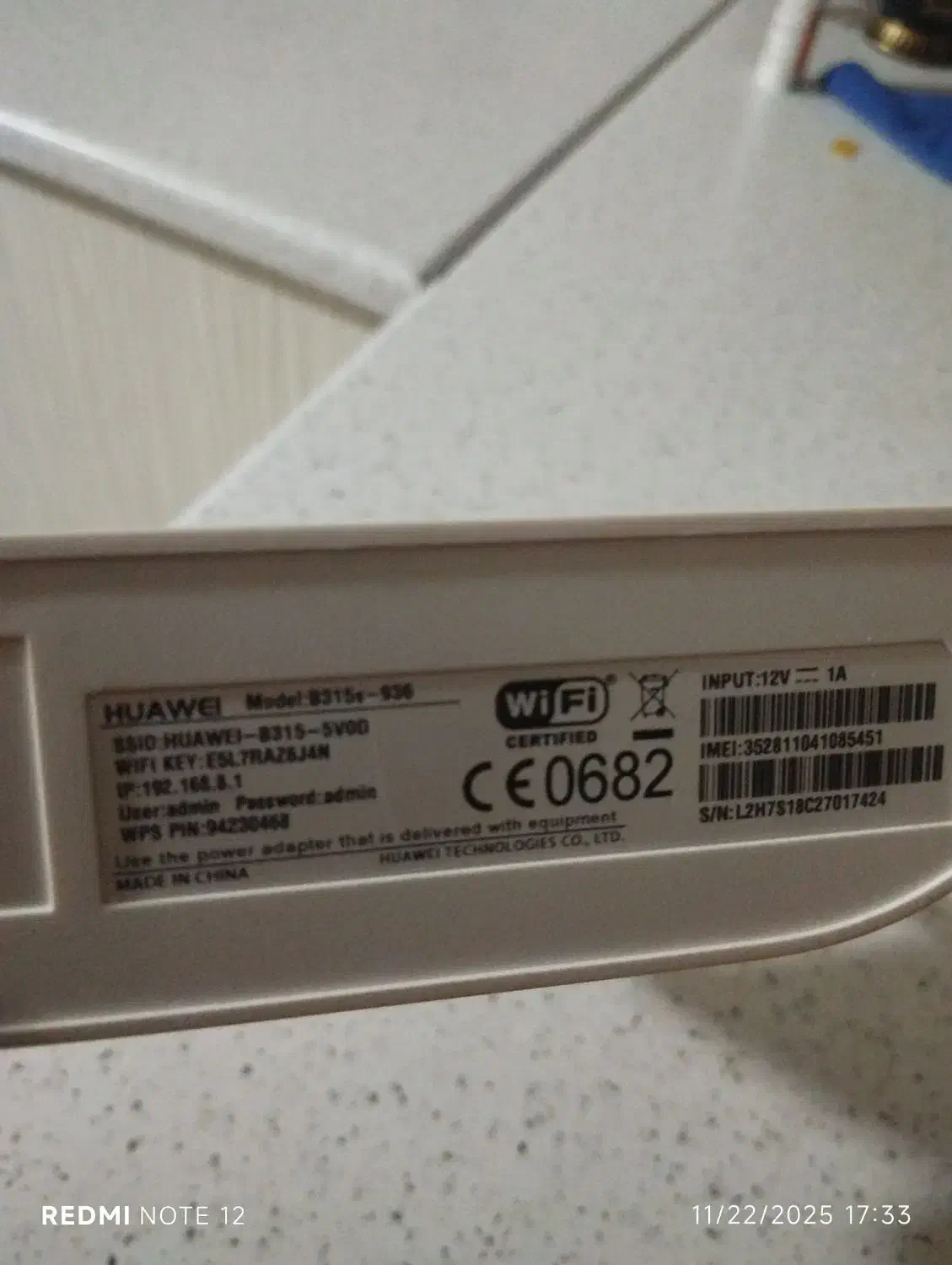 مودم هواوی نو|مودم و تجهیزات شبکه|پاکدشت, حصار امیر|دیوار