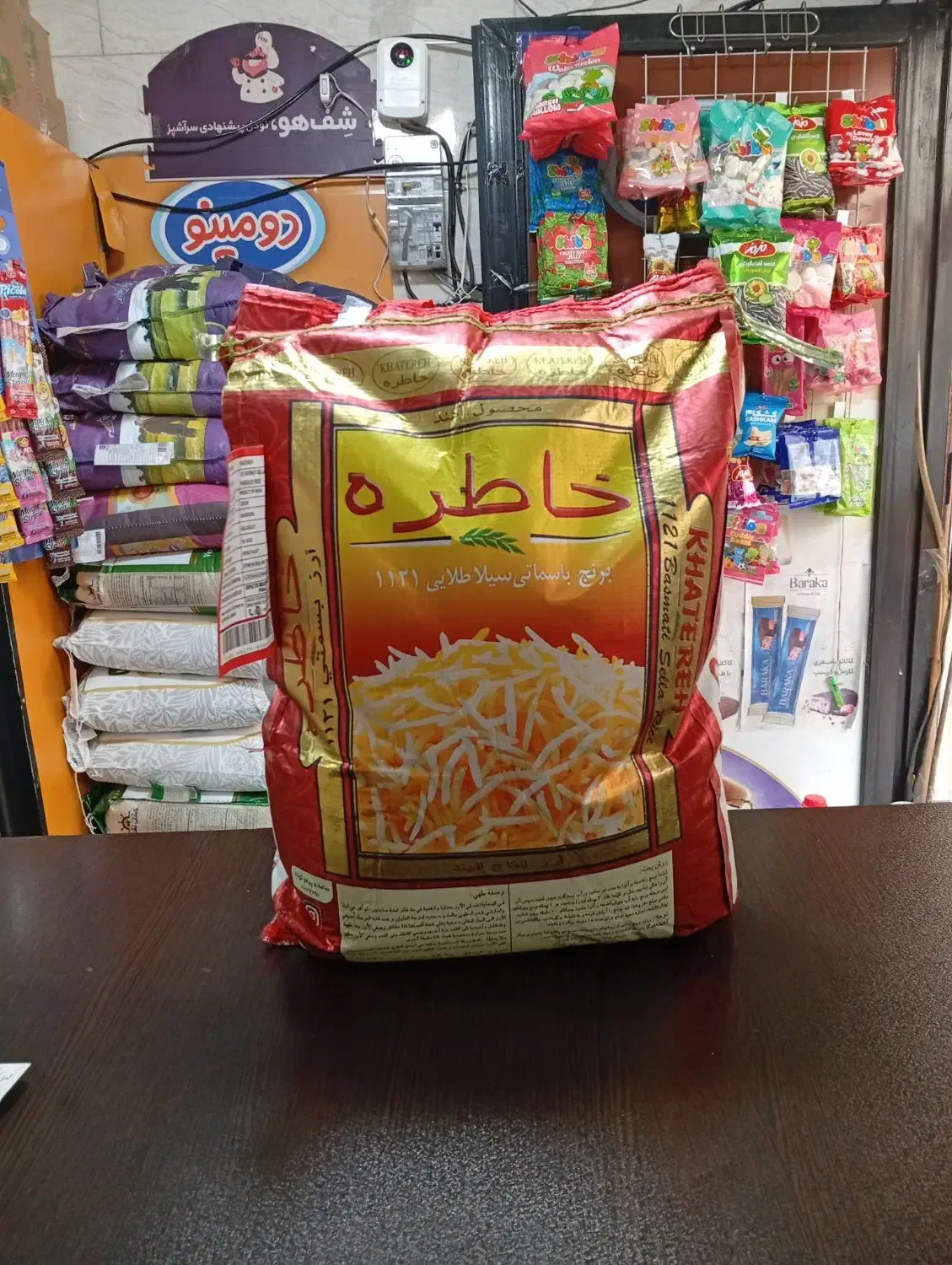 برنج هندی خاطره|خوردنی و آشامیدنی|اندیشه, اندیشه فاز ۱|دیوار