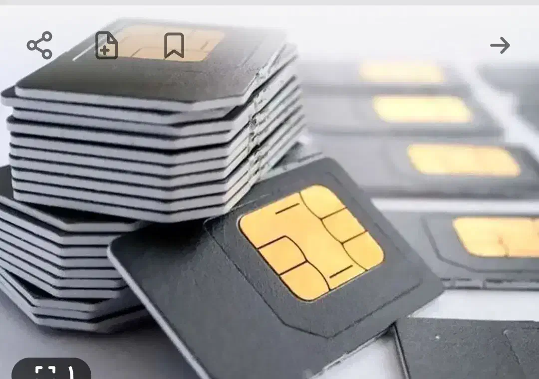 خط دائمی|سیم‌کارت|دورود, |دیوار