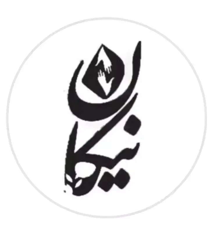 جذب شریک کاری با سرمایه 500 میلیون|فعالیت داوطلبانه|سمنان, |دیوار