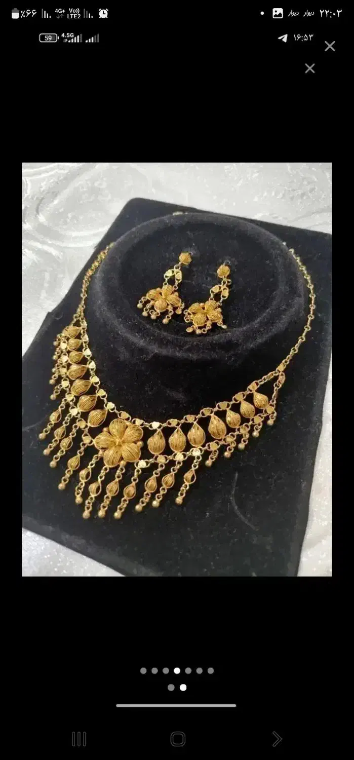 طلای ۱۸عیار|جواهرات|مشهد, فاطمیه|دیوار