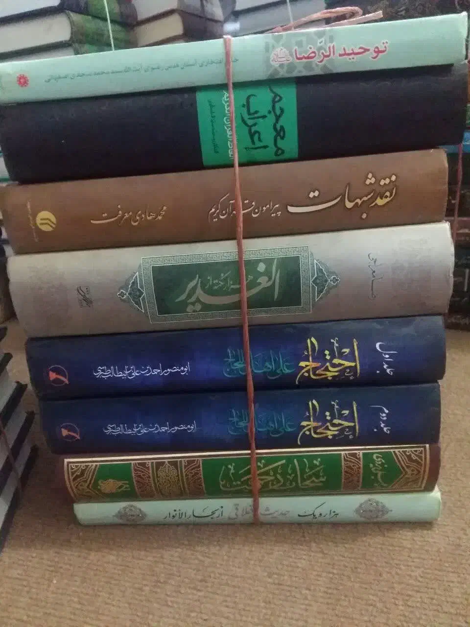کتب حوزوی وعمومی|کتاب و مجله مذهبی|قم, شاه ابراهیم|دیوار