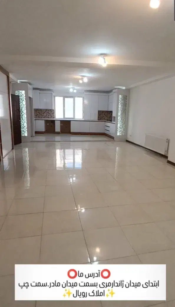 فروش اپارتمان 113متری (فول امکانات)|فروش آپارتمان|نهاوند, |دیوار