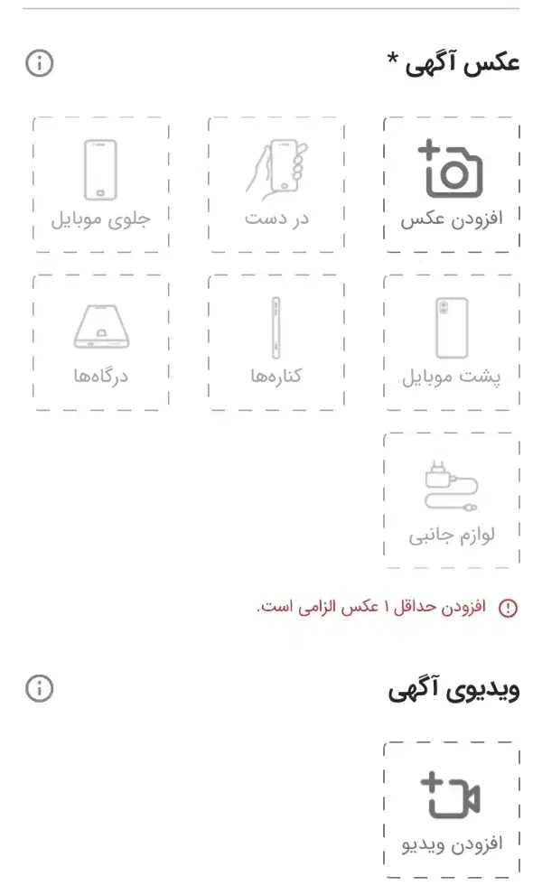 نوکیا|موبایل|اردبیل, |دیوار