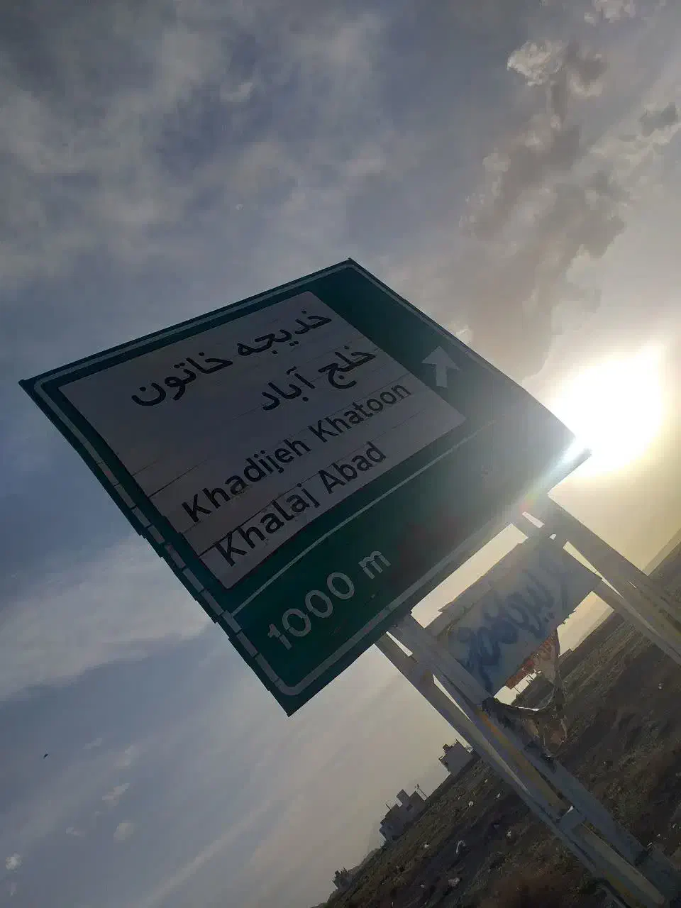 زمین باغی ۱۶۰۰مترخدیجه خاتون|فروش دفتر صنعتی، کشاورزی، تجاری|سلفچگان, |دیوار