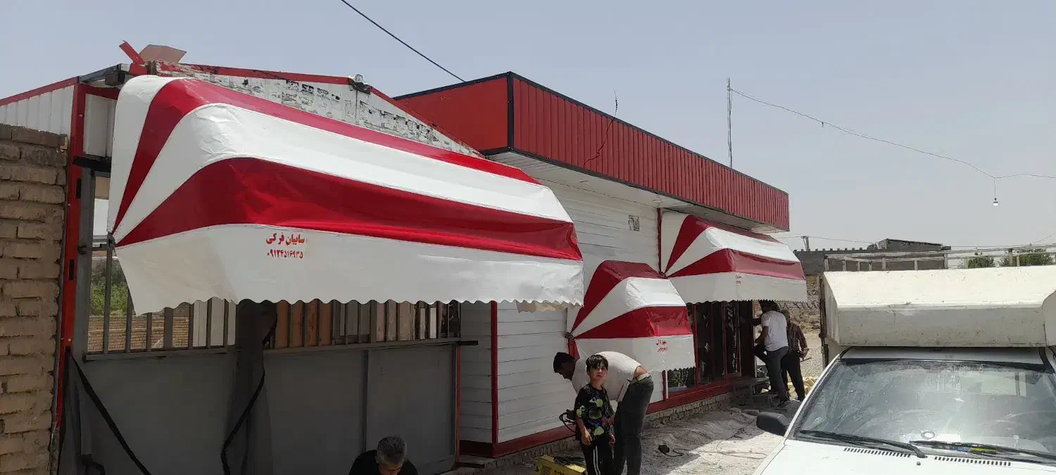 سایبان دست دوم و نو ماشین مغازه بالکن حیاط|فروشگاه و مغازه|قم, سالاریه|دیوار