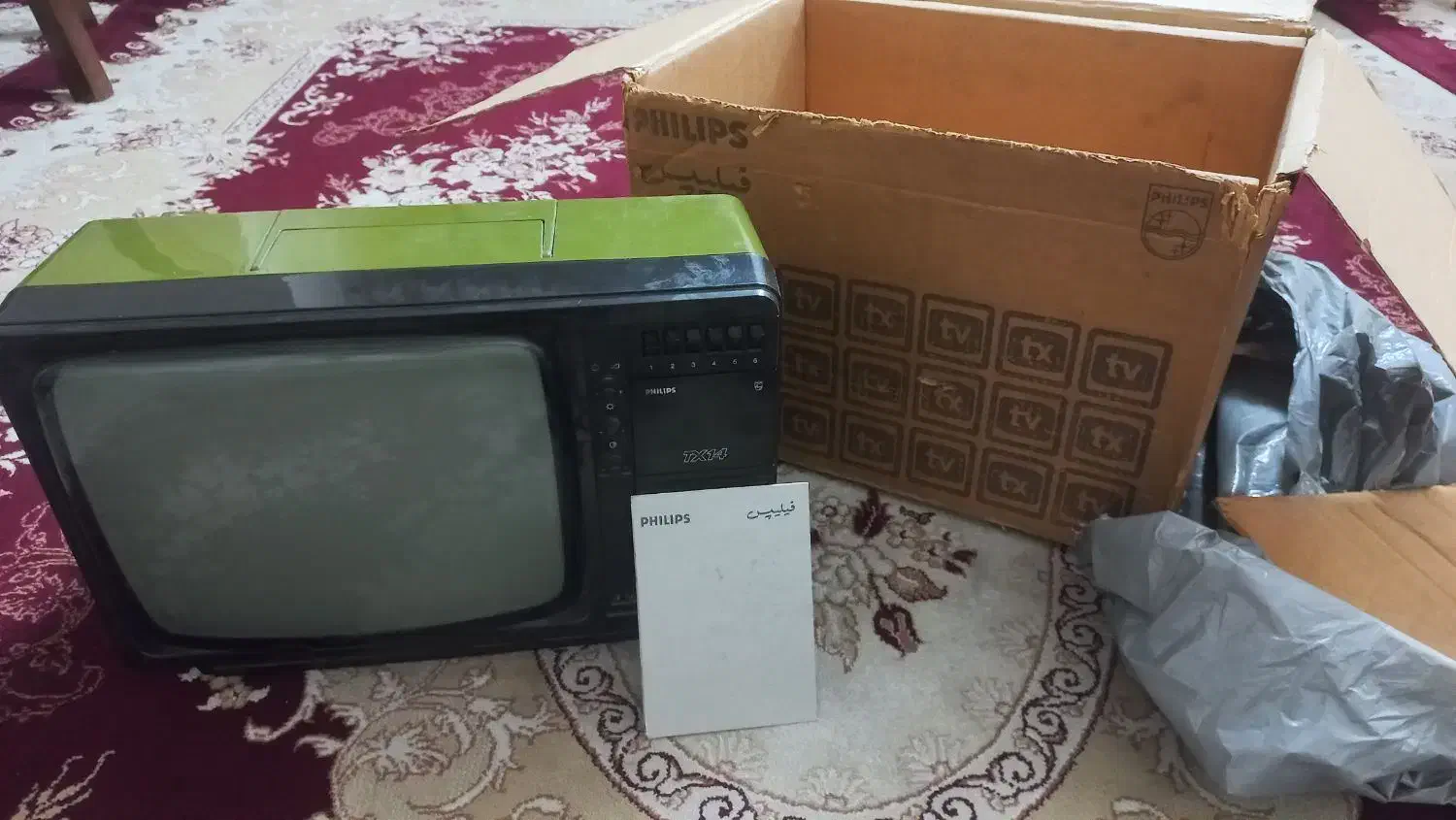 تلویزیون قدیمی فیلیپس|تلویزیون و پروژکتور|تهران, خزانه|دیوار