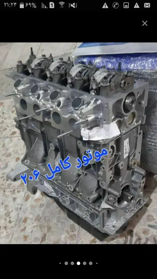 بلوک سیلندر موتور ونیم موتور|قطعات یدکی و لوازم جانبی|بیرجند, |دیوار