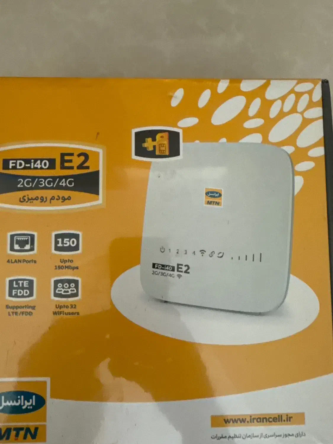 مودم ایرانسل|مودم و تجهیزات شبکه|تهران, نیروی هوایی (پیروزی)|دیوار