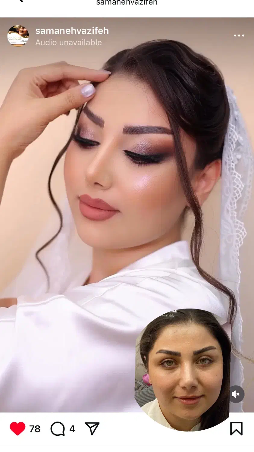 آموزش وخدمات میکاپ وشینیون ورنگ مو|خدمات آرایشگری و زیبایی|اردبیل, |دیوار