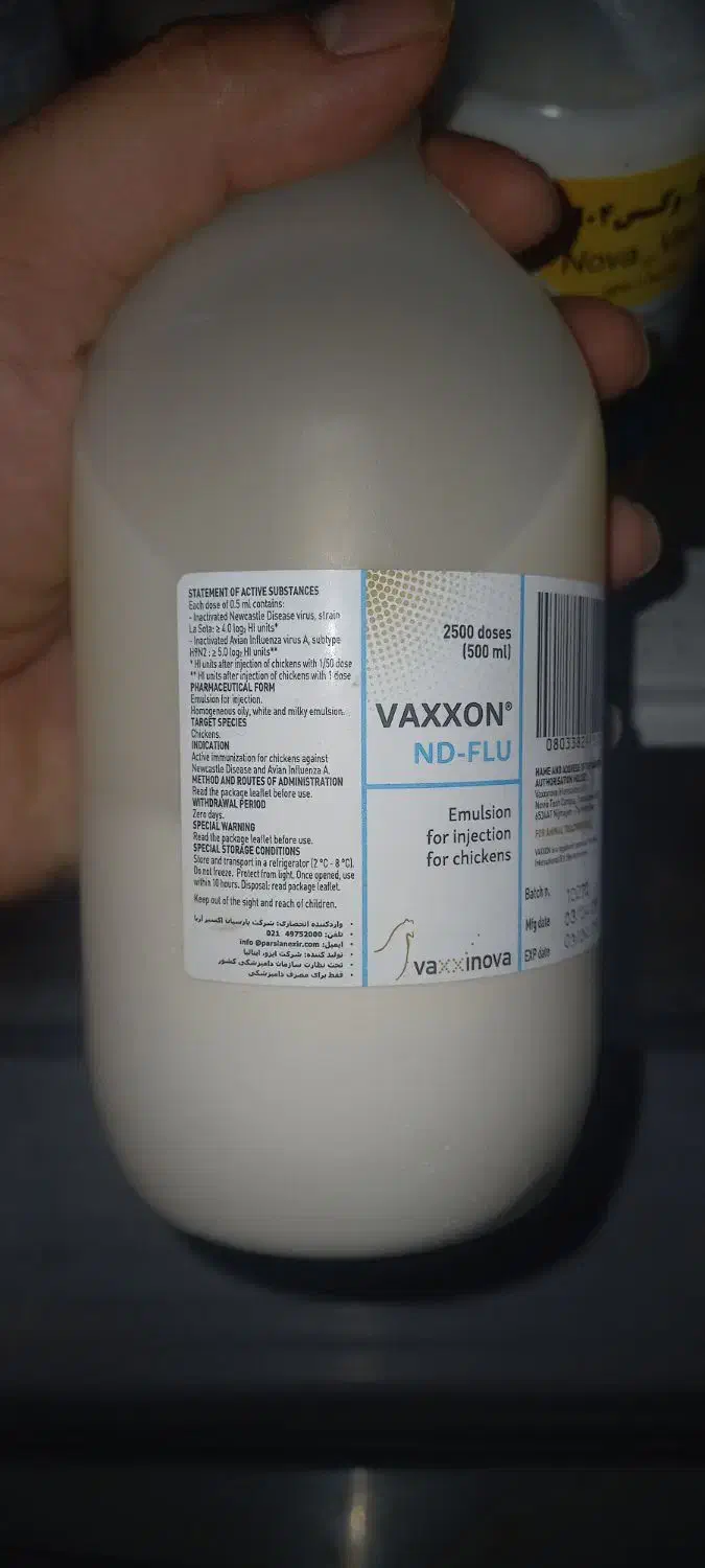 واکسن پرنده|لوازم جانبی حیوانات|محمدشهر, همایون ویلا|دیوار