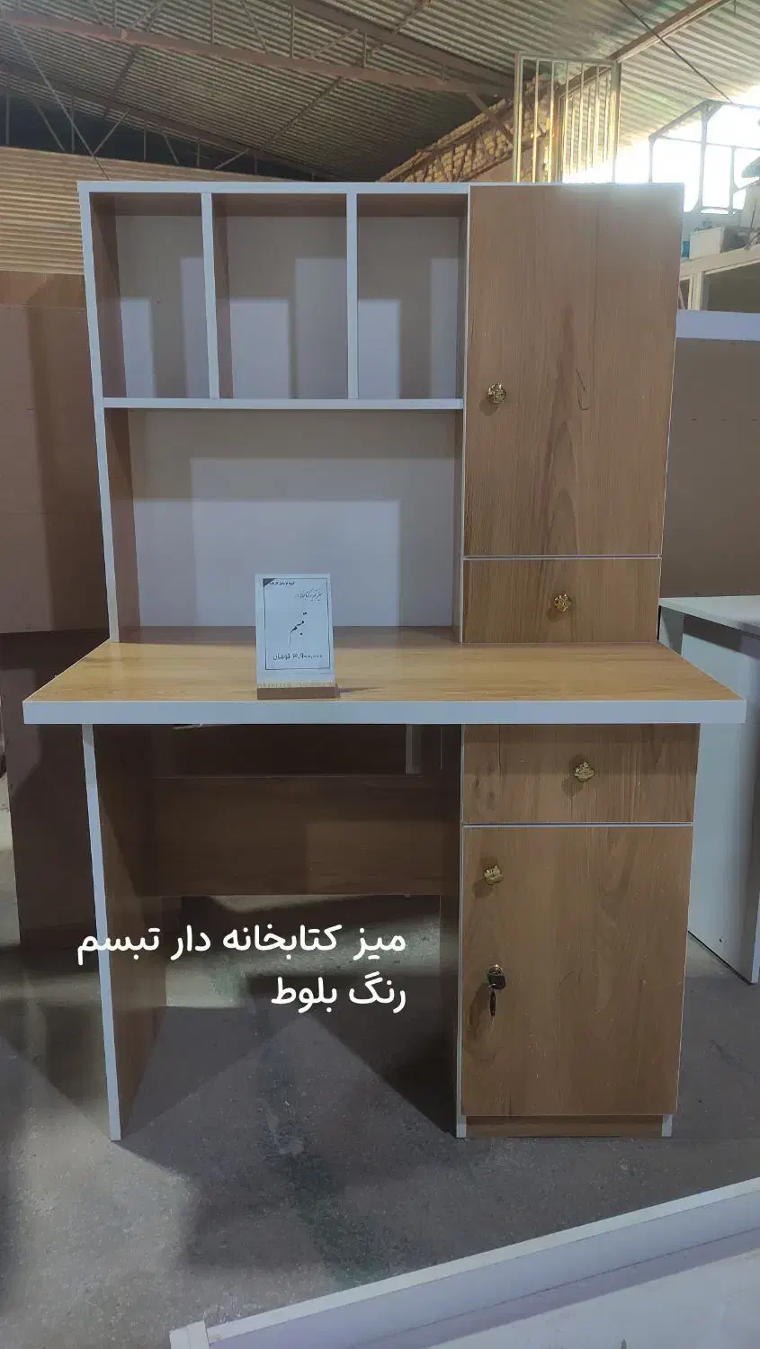 انواع میز تحریر کتابخانه دار و ساده|میز تحریر و کامپیوتر|کازرون, |دیوار