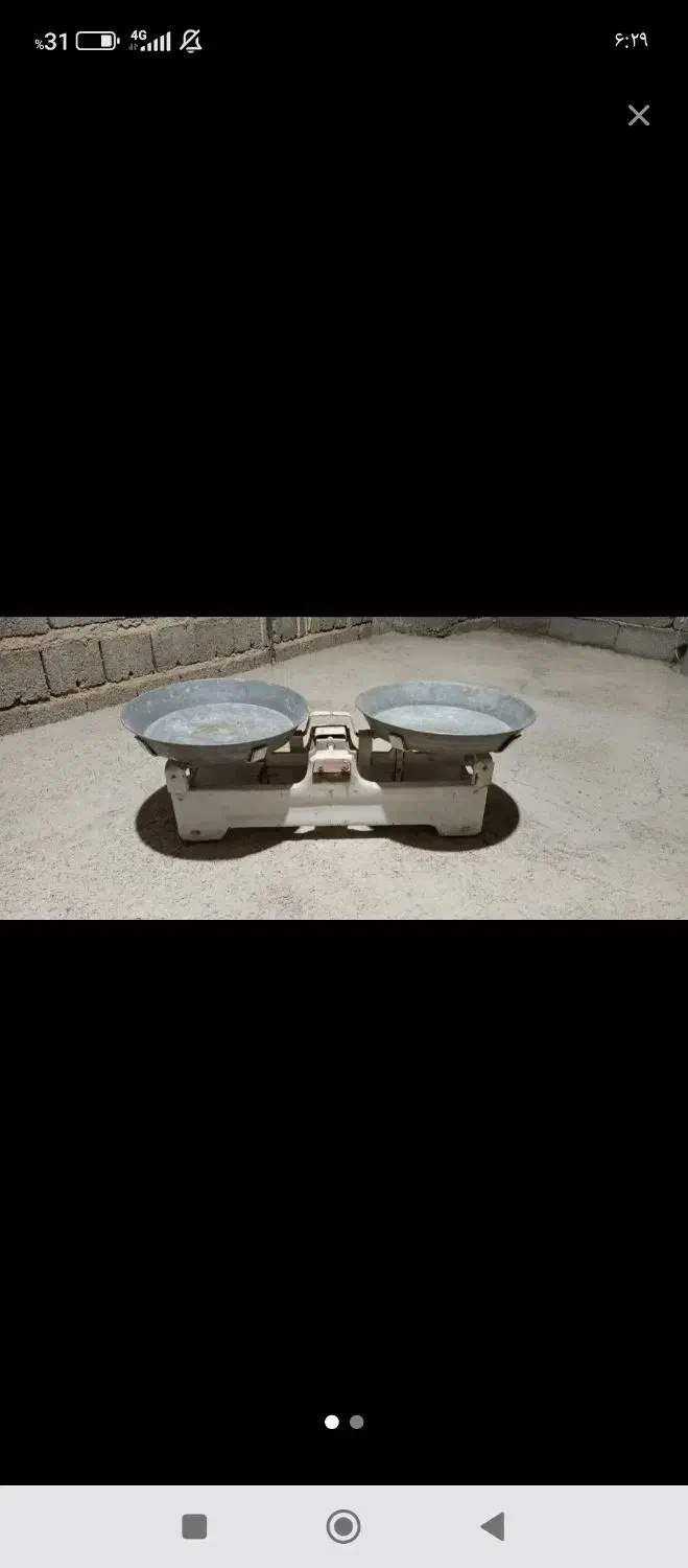 قپان|کلکسیون اشیاء عتیقه|سقز, |دیوار