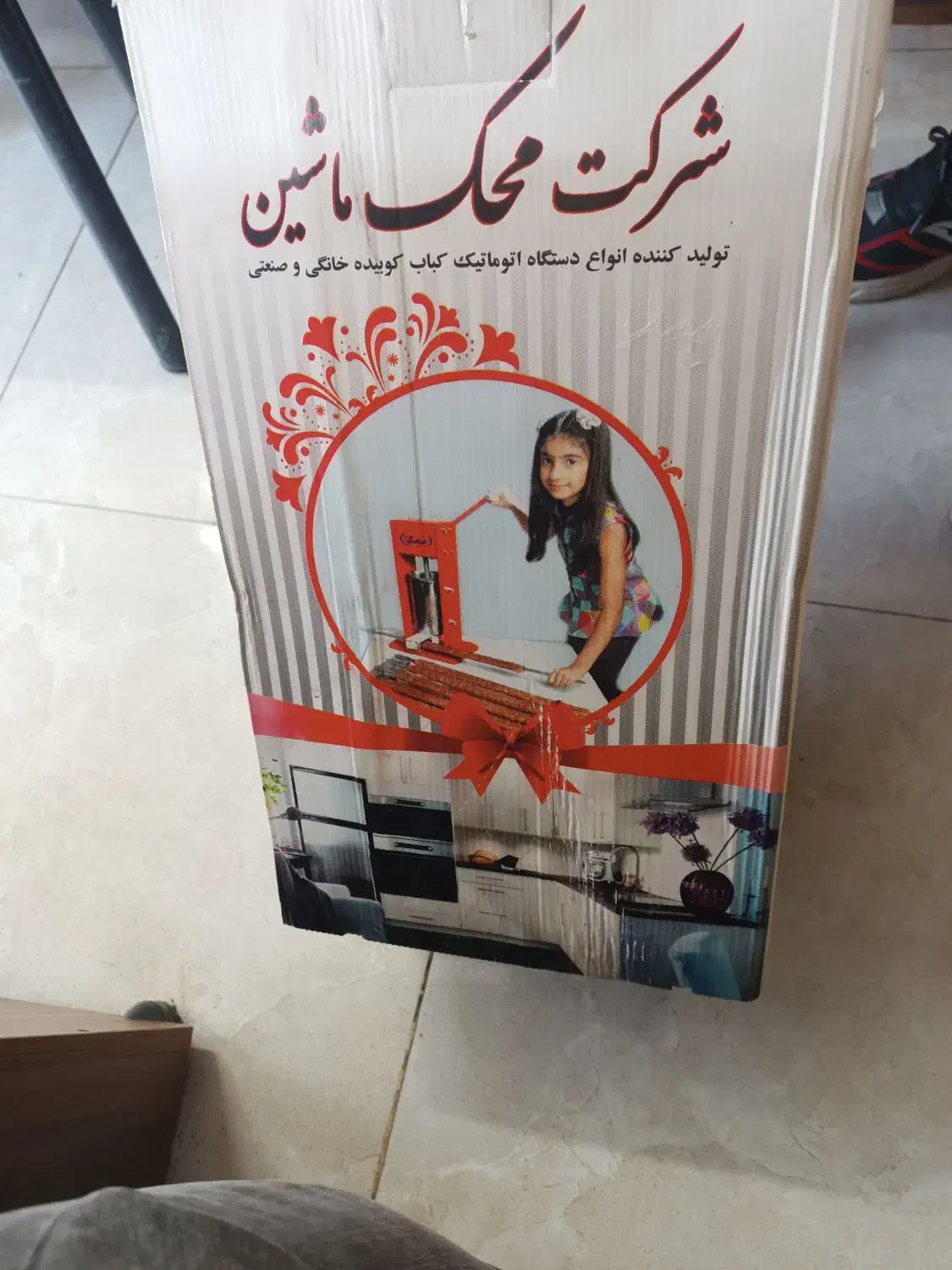 دستگاه کوبیده زن دستی صفر|کافیشاپ و رستوران|لنگرود, |دیوار