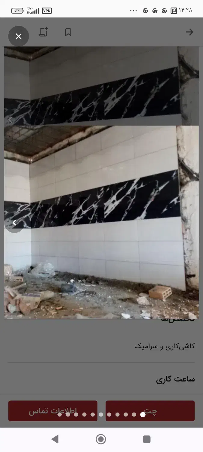 کاشی کاری بنای|خدمات پیشه و مهارت|تهران, جمهوری|دیوار