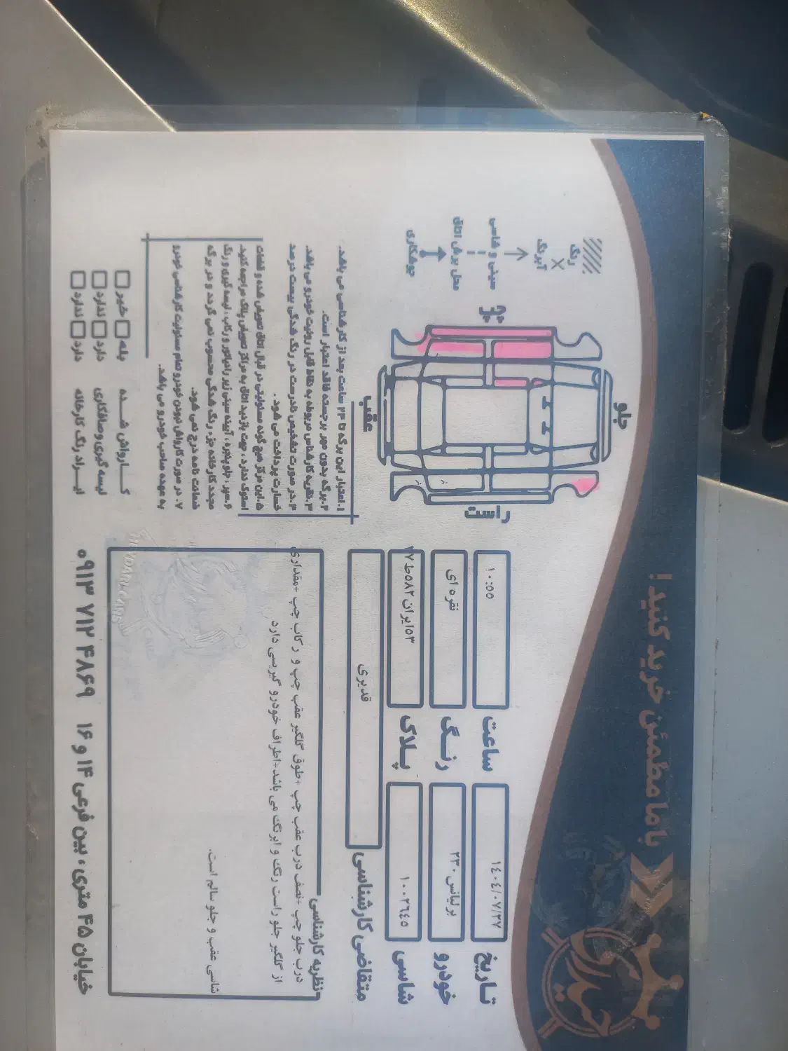 برلیانس ۲۳۰ اتومات|خودرو سواری و وانت|تهران, تهران‌نو|دیوار