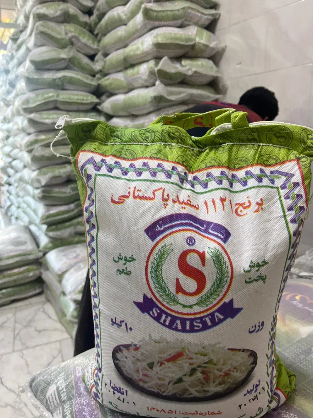 توزیع انواع برنج ایرانی و پاکستانی ** سهلی **|خوردنی و آشامیدنی|نیشابور, پاستور|دیوار