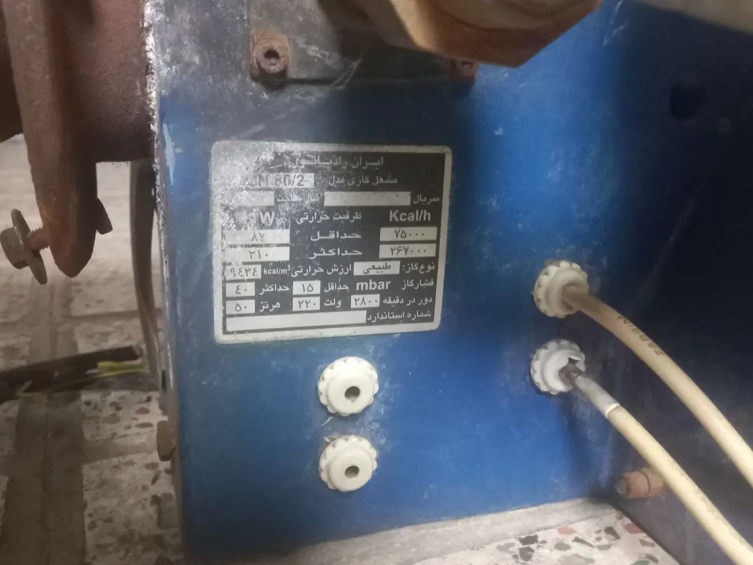 تجهیزات موتور خانه|آبگرمکن، پکیج، شوفاژ|اسلامشهر, مطهری|دیوار
