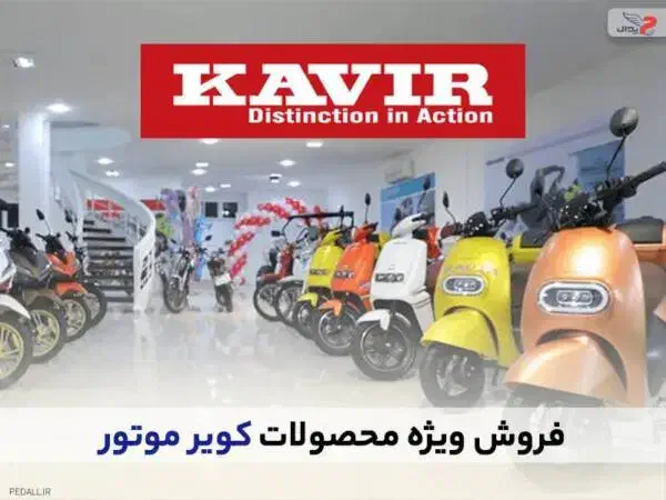 موتور سیکلت بدون چک اقساط،بلند مدت|موتورسیکلت|نیریز, |دیوار