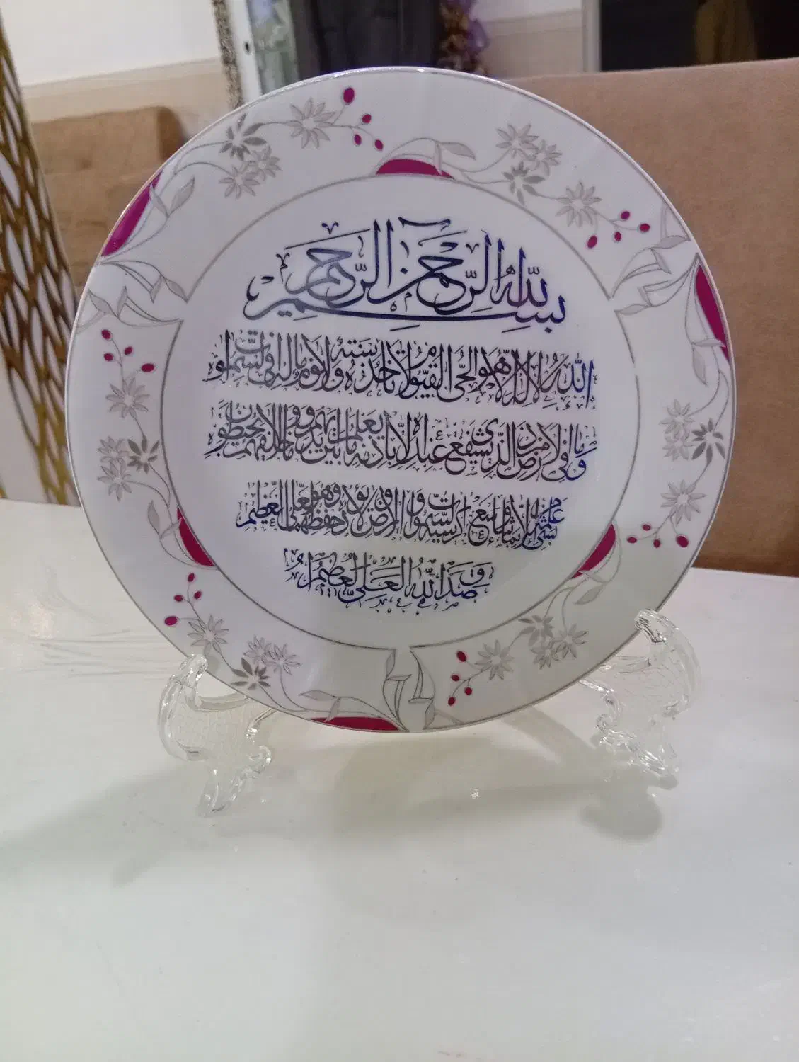 قرآنی|بدلیجات|امیدیه, |دیوار